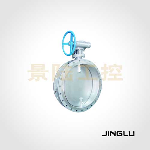 Ventilated butterfly valve